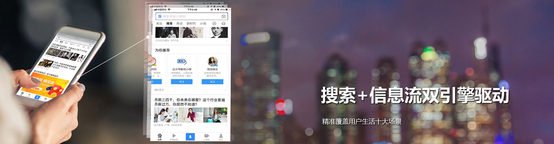 金平信息流代理