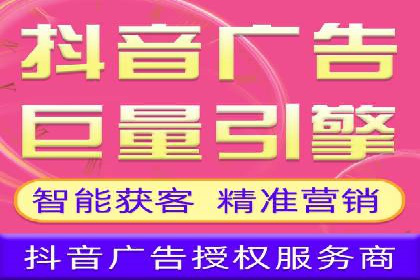 百度竞价排名服务助力旅游行业快速发展